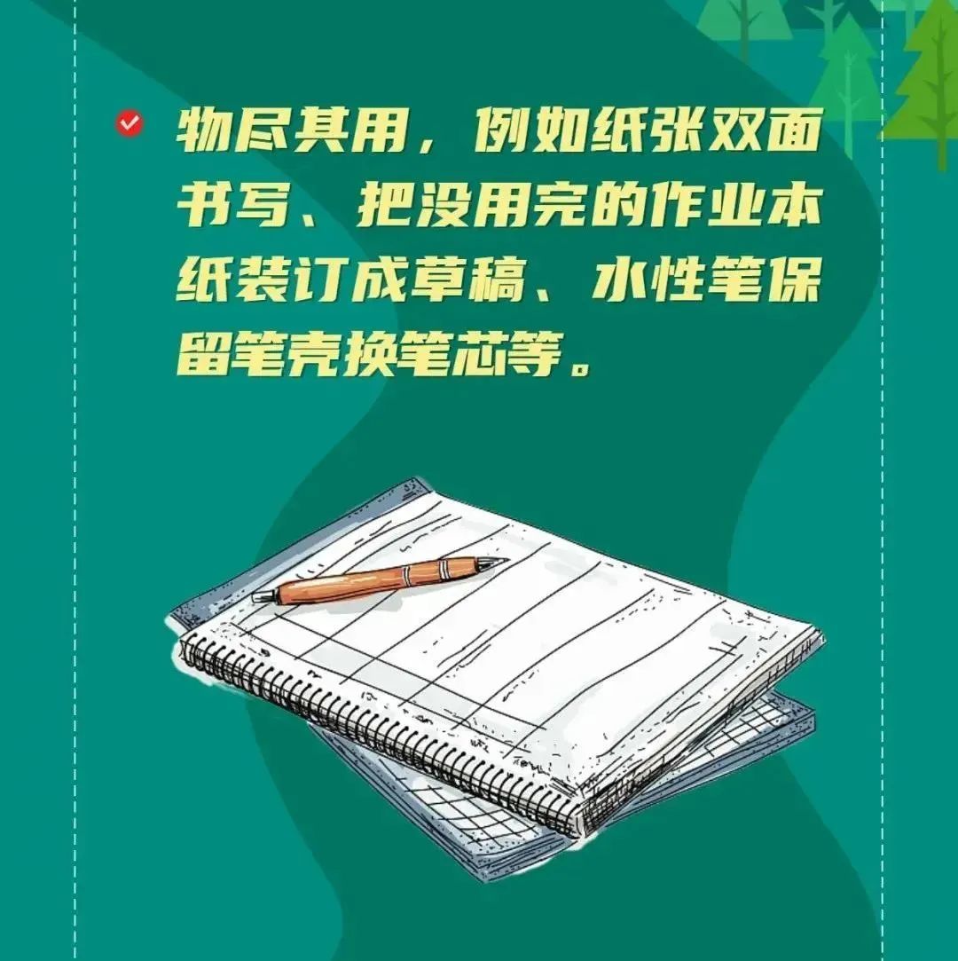 生活垃圾可以分为哪几类_垃圾分类_为什么要进行垃圾分类