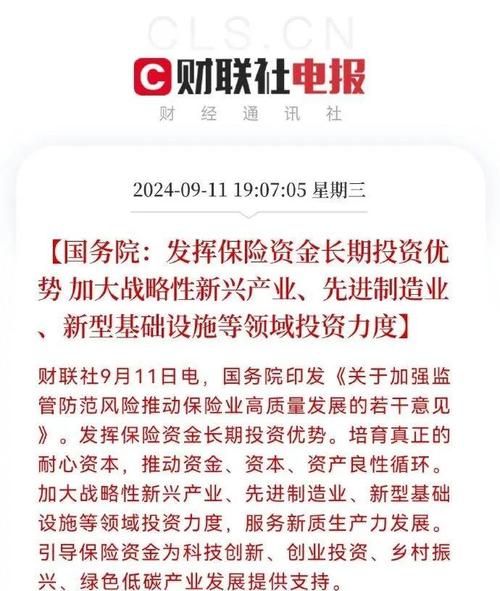 持续发展可以用什么词代替_持续发展包括三个内容_可持续发展