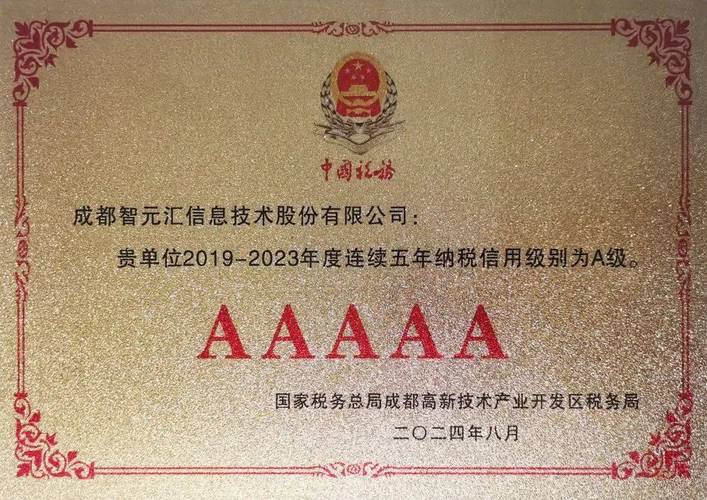诚信经营下一句怎么说_诚信经营图片_诚信经营