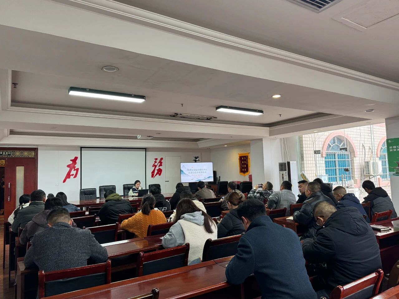 基层灾害信息员培训_防灾减灾救灾能力提升_防灾减灾