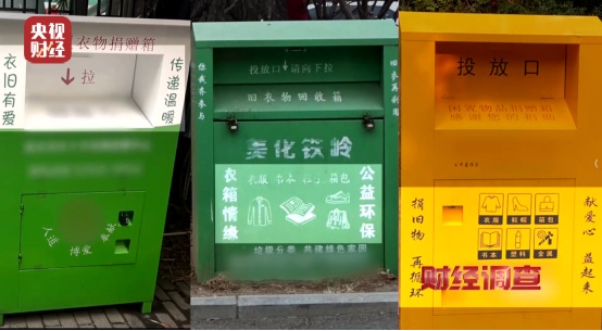 公益募捐活动内容怎么写_公益募捐图片_公益募捐