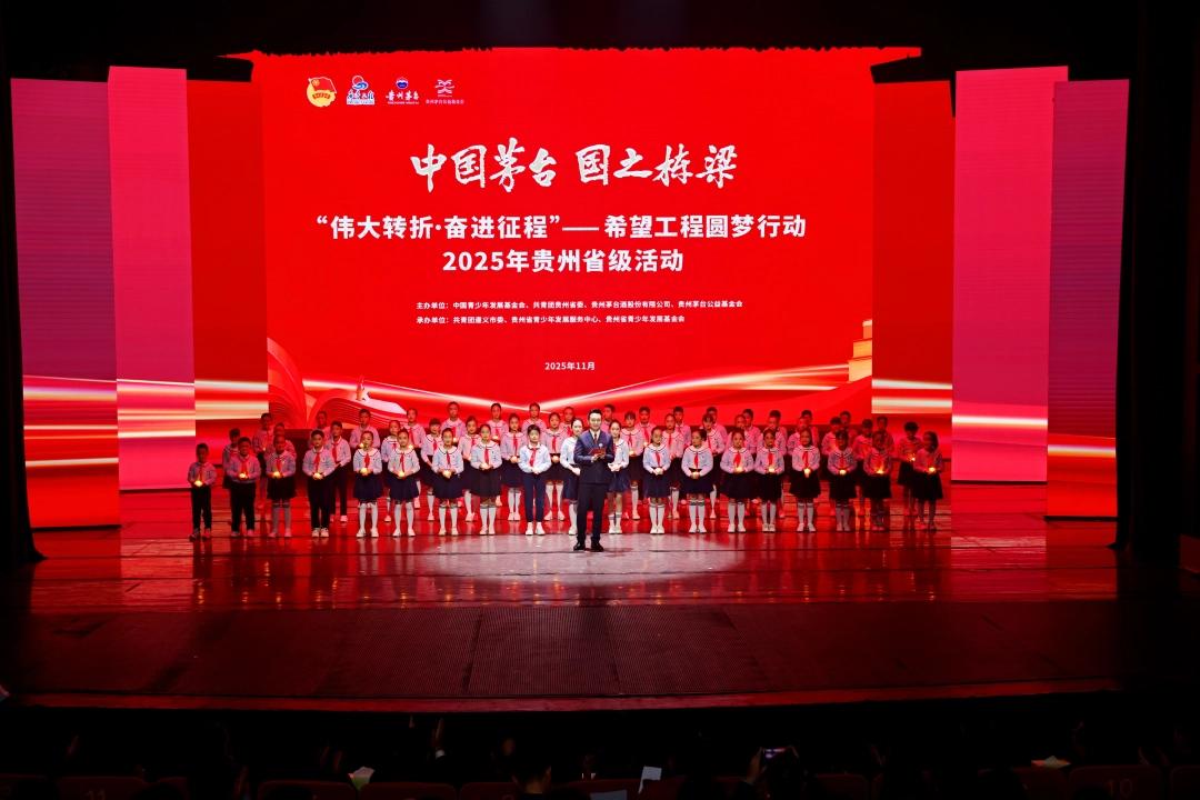 公益基金会是什么组织_公益基金会成立条件及流程_公益基金会