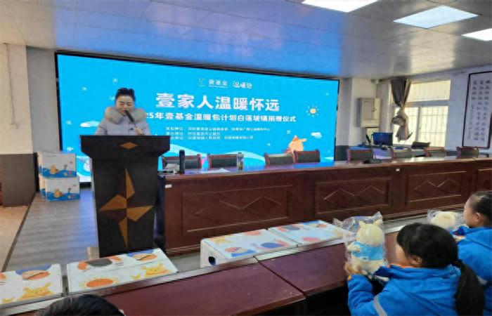 壹基金温暖包_温暖包是什么东西_温暖包