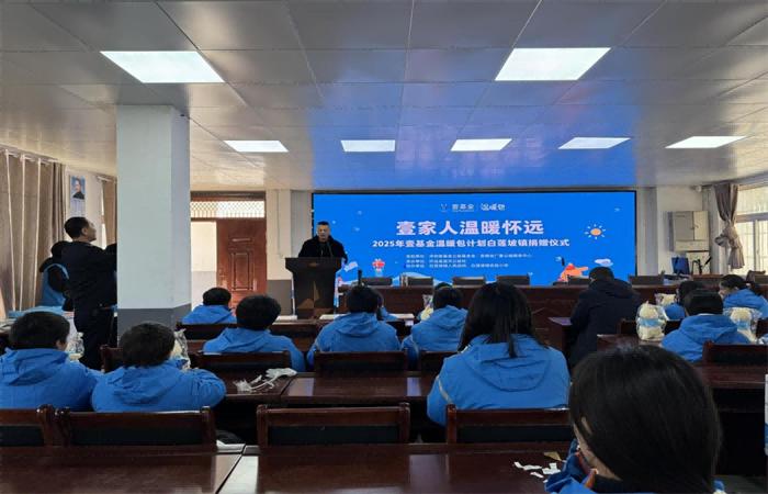 温暖包_温暖包是什么东西_壹基金温暖包