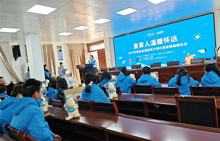 温暖包_壹基金温暖包_温暖包是什么东西
