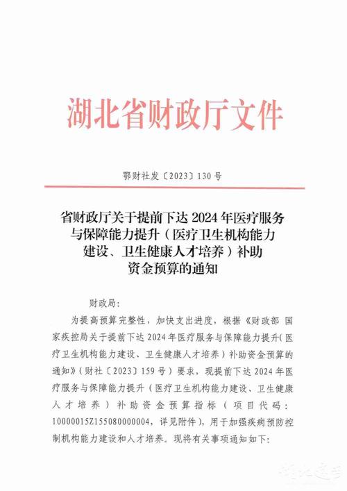 慈善捐赠_体育赛事慈善合规_规范体育赛事慈善活动