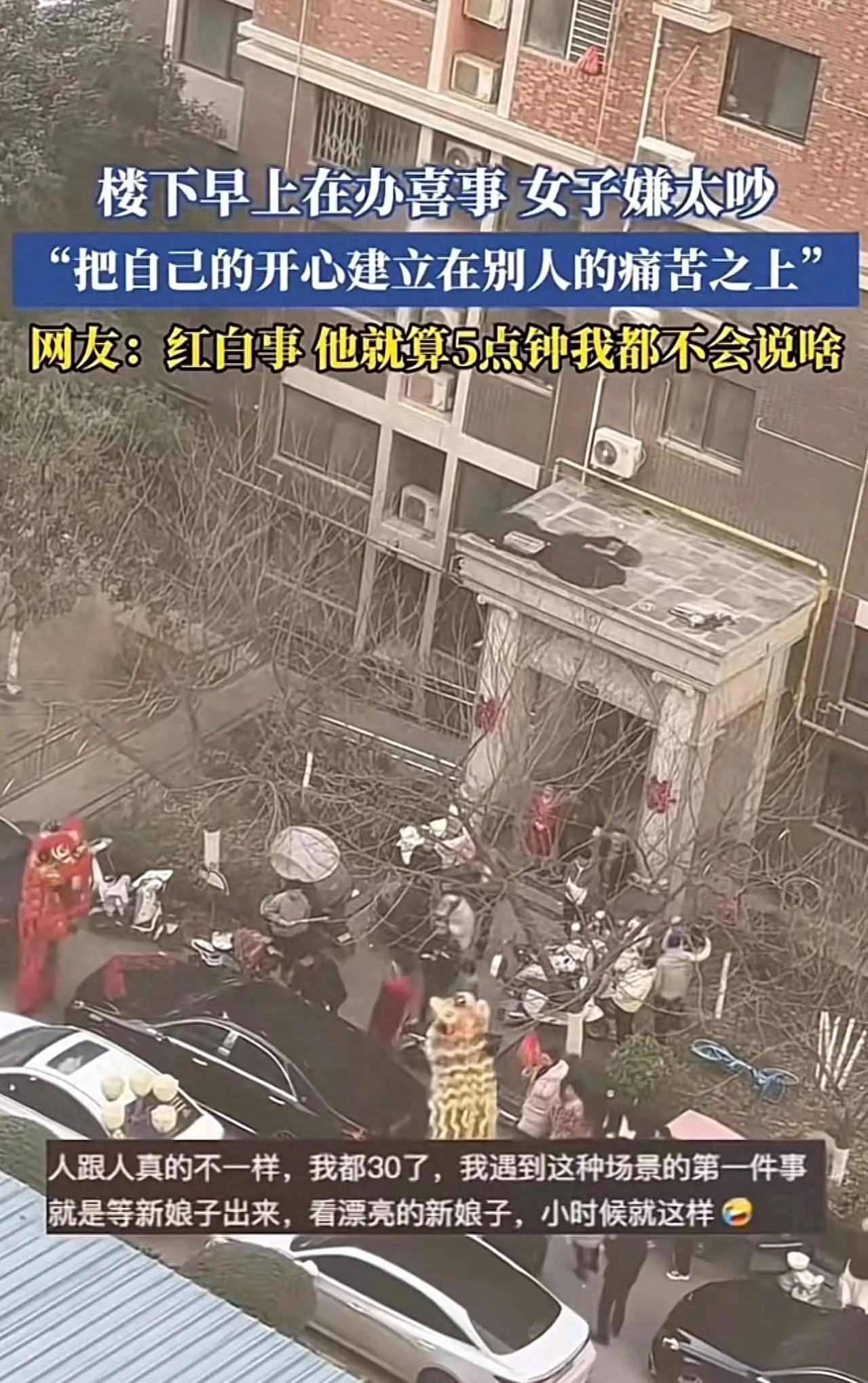 网络舆论_和谐社区_邻里矛盾
