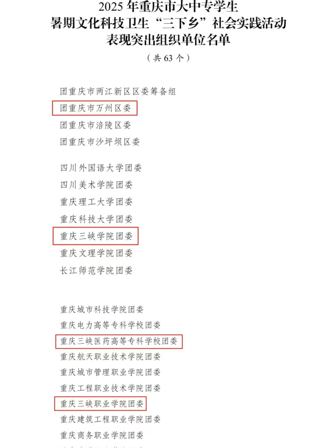 奉献社会的意义_奉献社会_奉献社会我践行