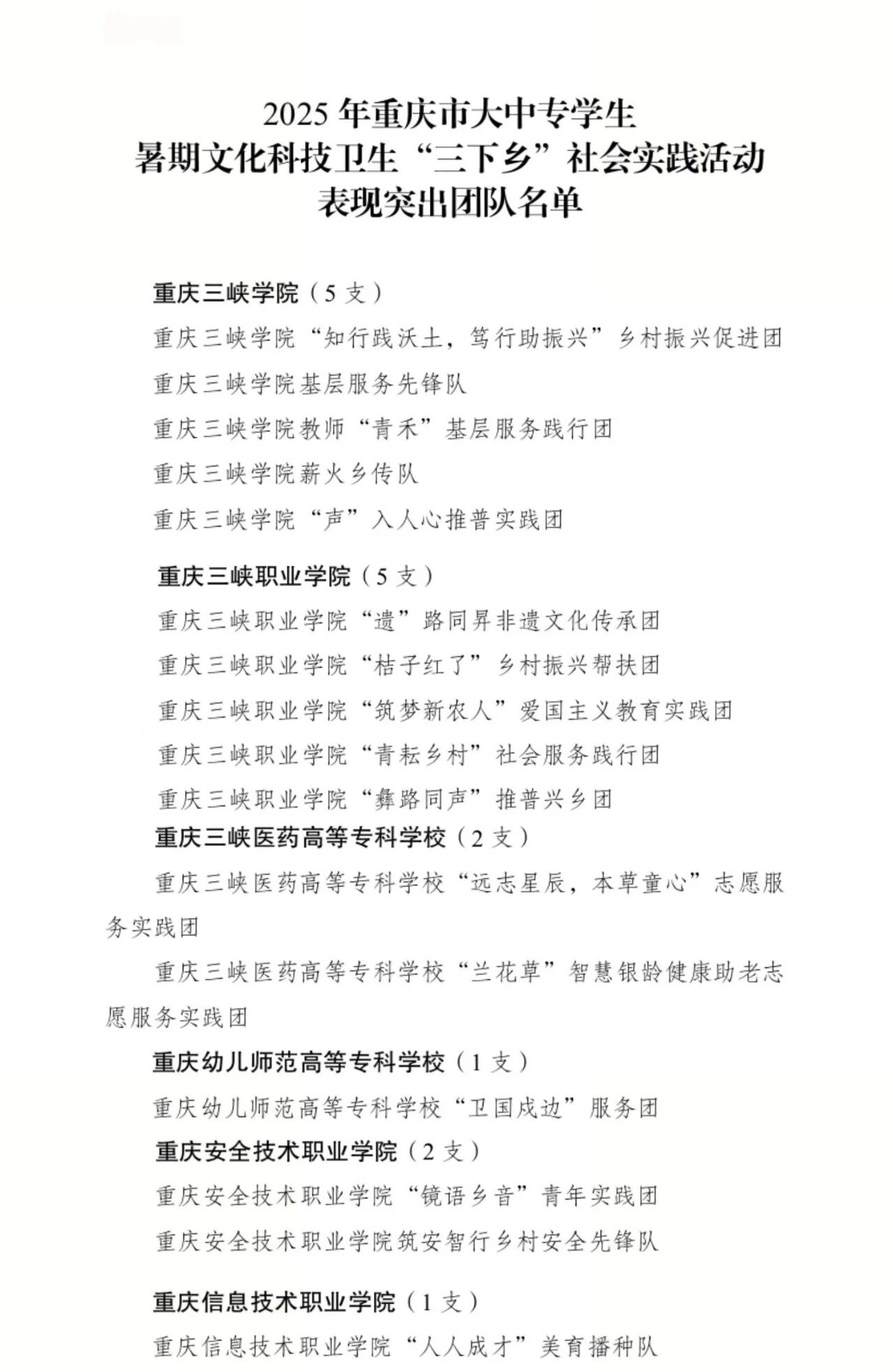 奉献社会我践行_奉献社会_奉献社会的意义