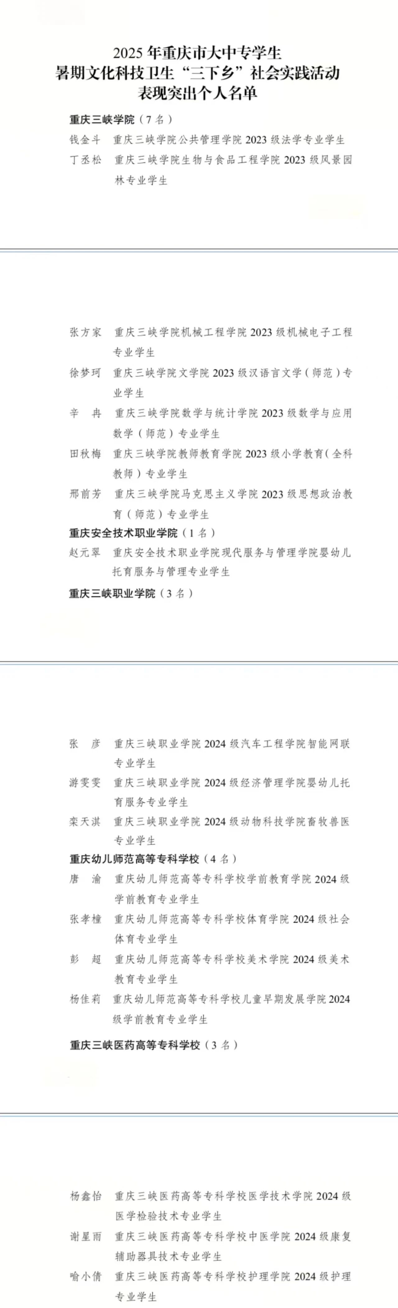 奉献社会_奉献社会的意义_奉献社会我践行