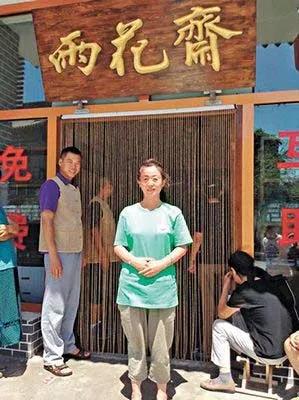 免费午餐_爱心粥屋_免费午餐