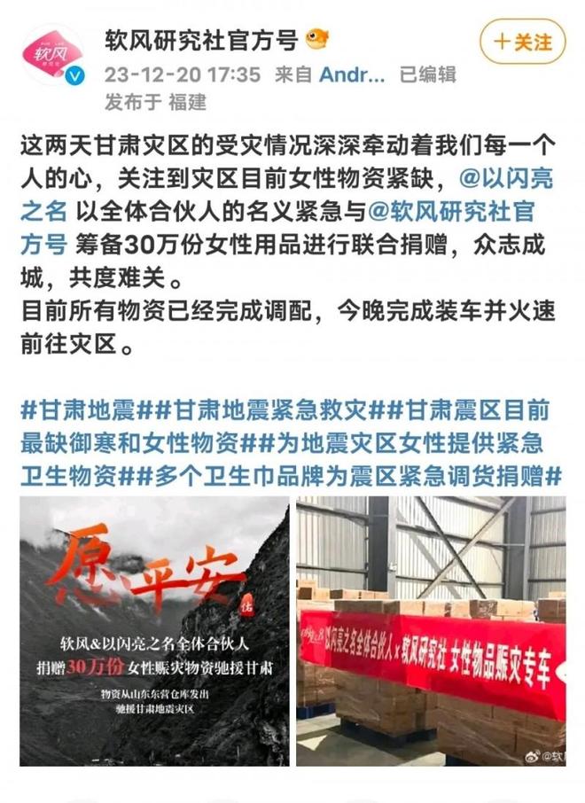 公益合作_公益合作是什么意思_公益合作伙伴