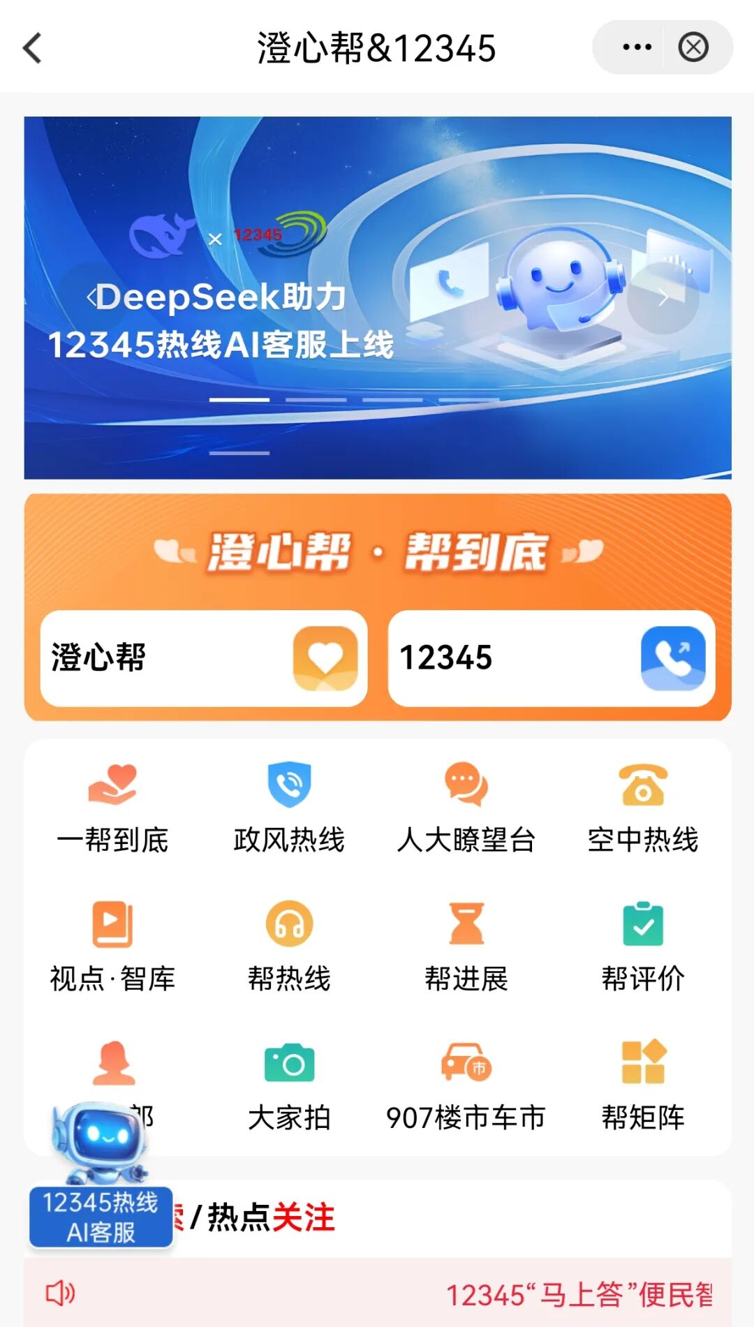 好人身边都是吸血鬼该如何保命_身边好人_好人身边都是吸血鬼