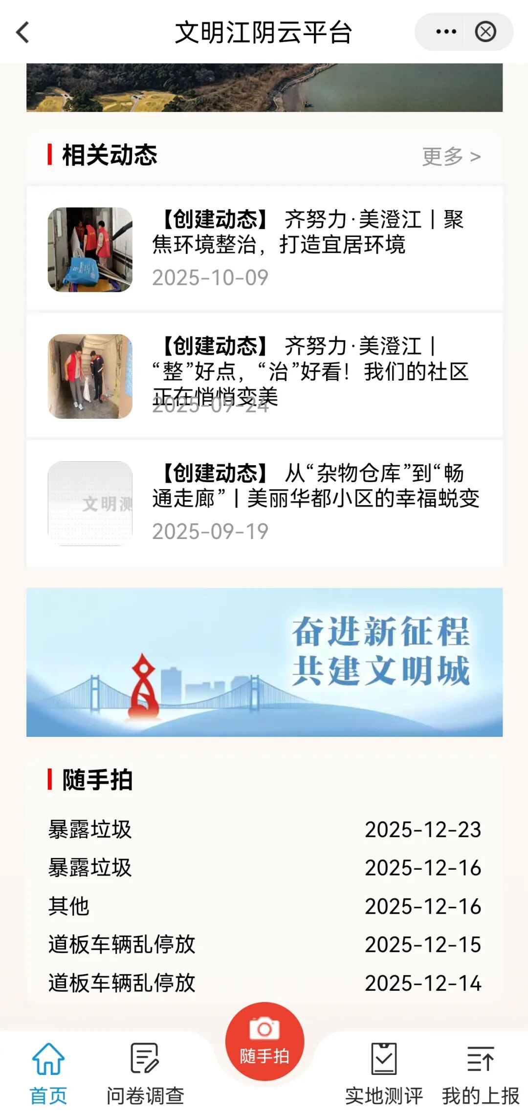 好人身边都是吸血鬼_好人身边都是吸血鬼该如何保命_身边好人