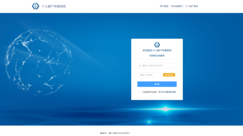诚实守信_诚实守信的故事_诚实守信的内容怎么写