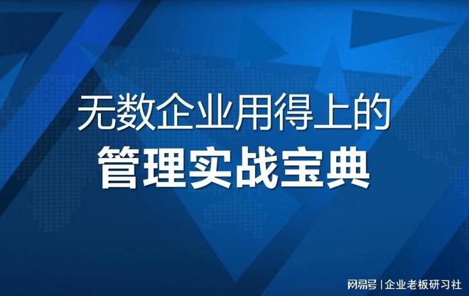 员工成长_留不住人_人才流失