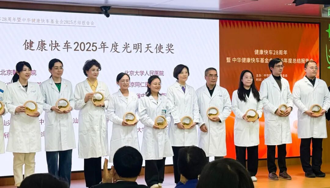 健康快车讲座视频_健康快车多少钱_健康快车