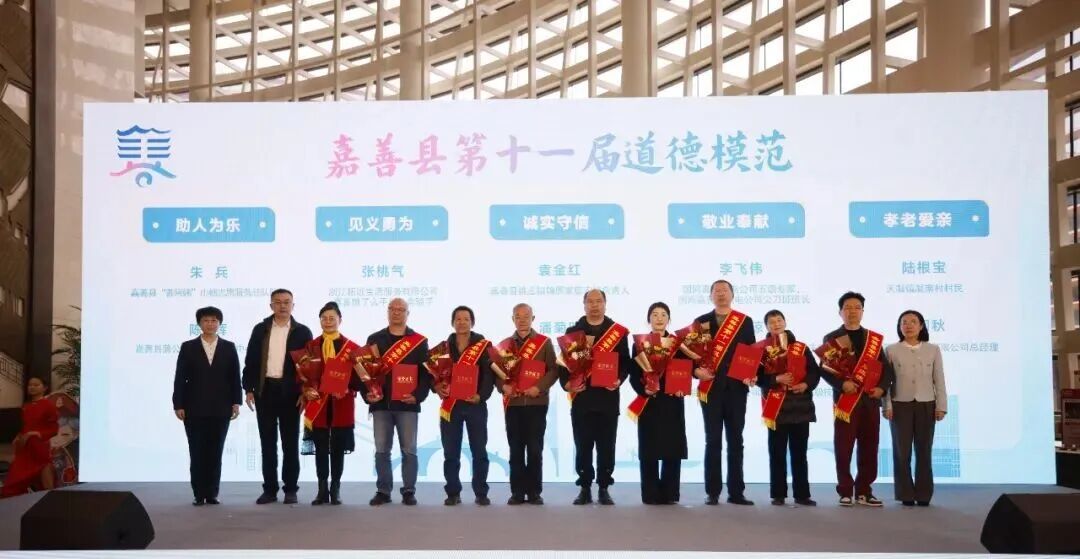 模范道德人员政法委查什么_模范道德杨大茂简介_道德模范