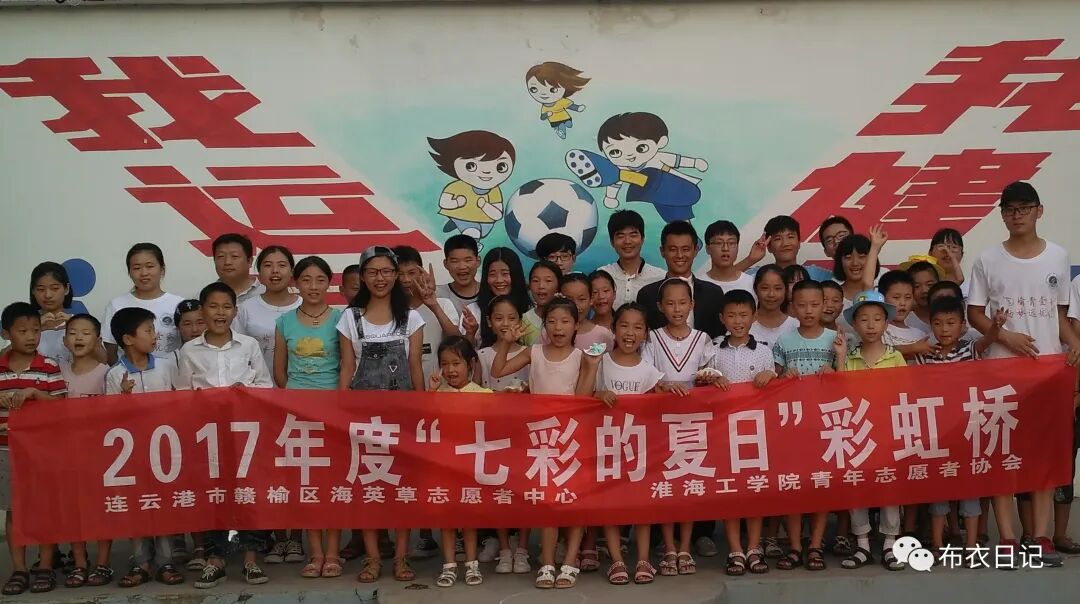 公益的定义和范围_公益与慈善的区别_公益慈善