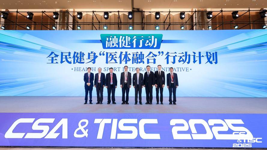 全民健身与全民健康融合_全民健康_体医深度融合发展