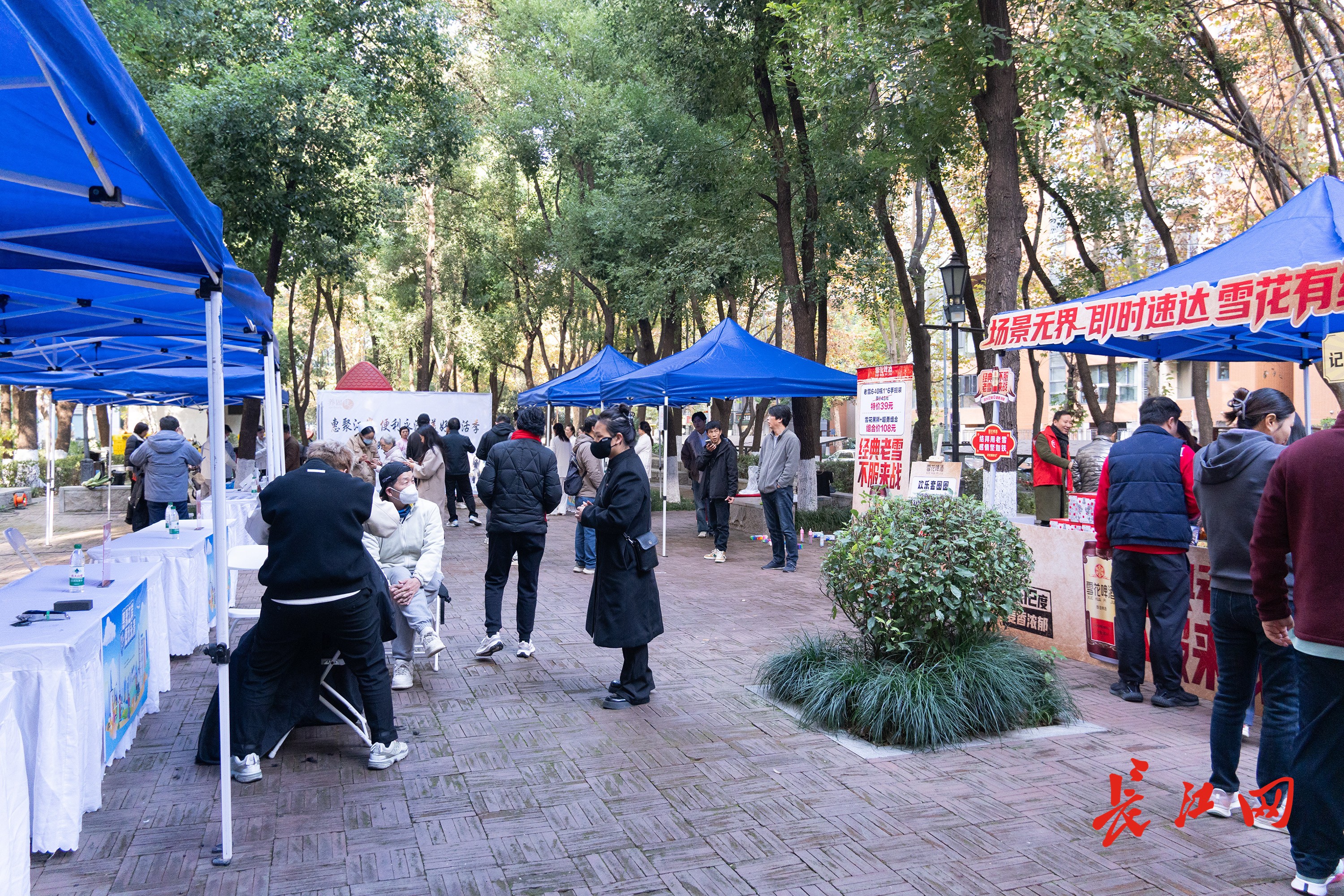 社区服务中心属于什么单位性质_社区服务中心上班时间_社区服务