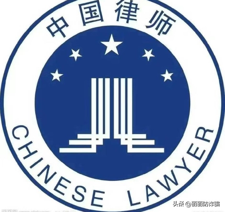 法律援助_法律援助申请流程_法律援助申请条件