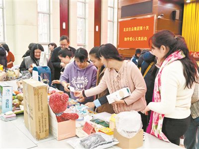 义卖活动的收获和感想_义卖活动海报_义卖活动