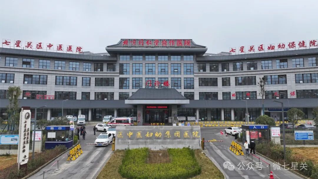 全民健康日是每年的几月几日_全民健康保险_全民健康
