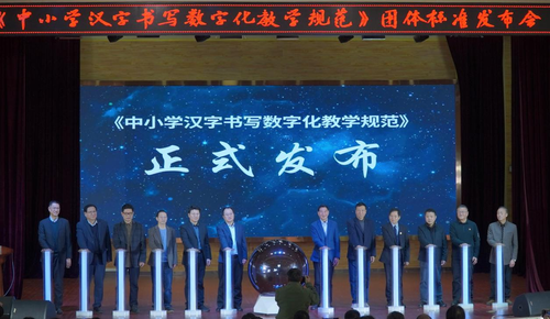 公益数字化_公益数字化概念_公益数字化职位包括哪些