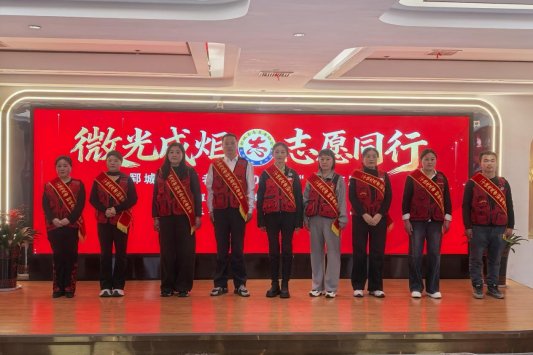 表扬十佳志愿者