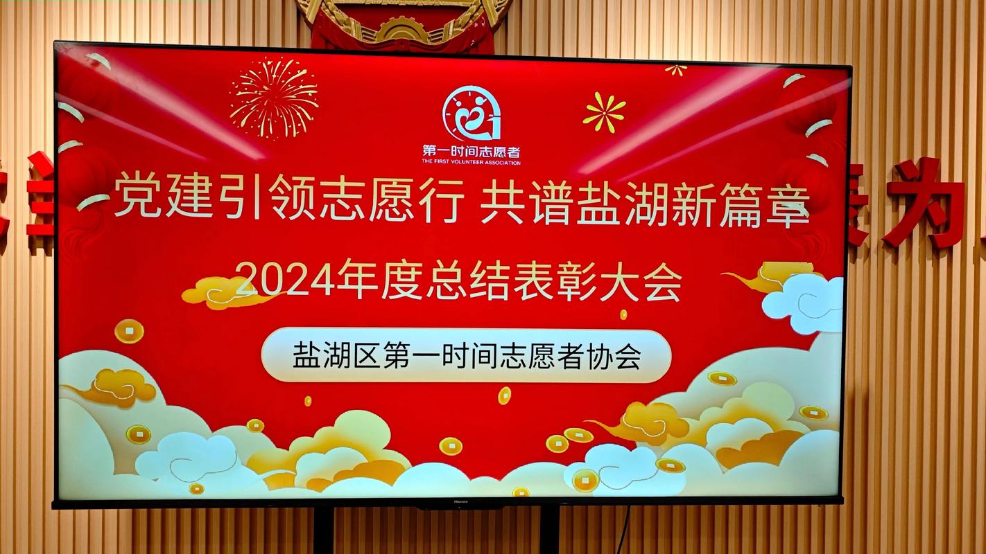 创新平台载体_志愿服务_志愿服务