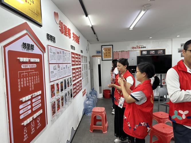 社区和谐氛围_社区邻里互助_邻里互助