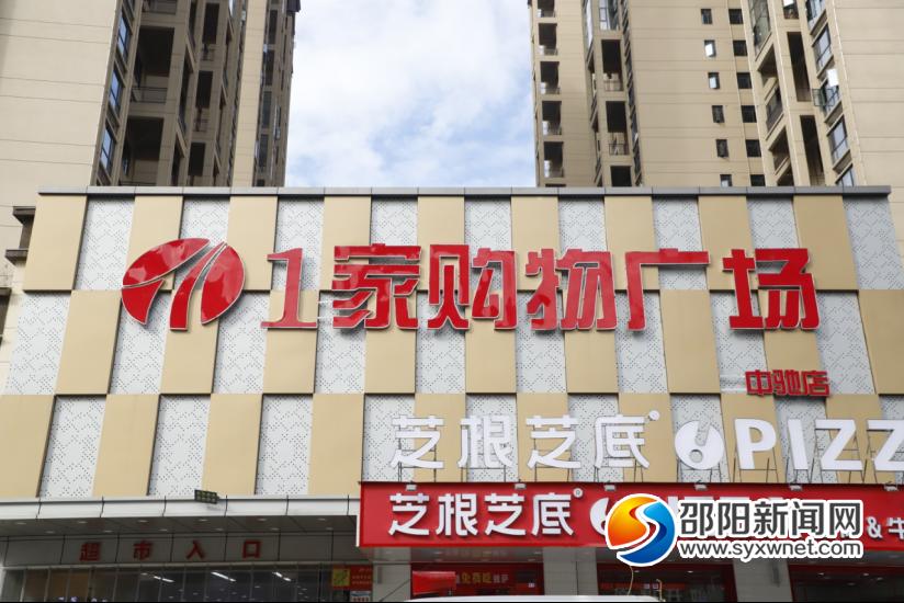 消费者权益保护_诚信经营_超市诚信经营