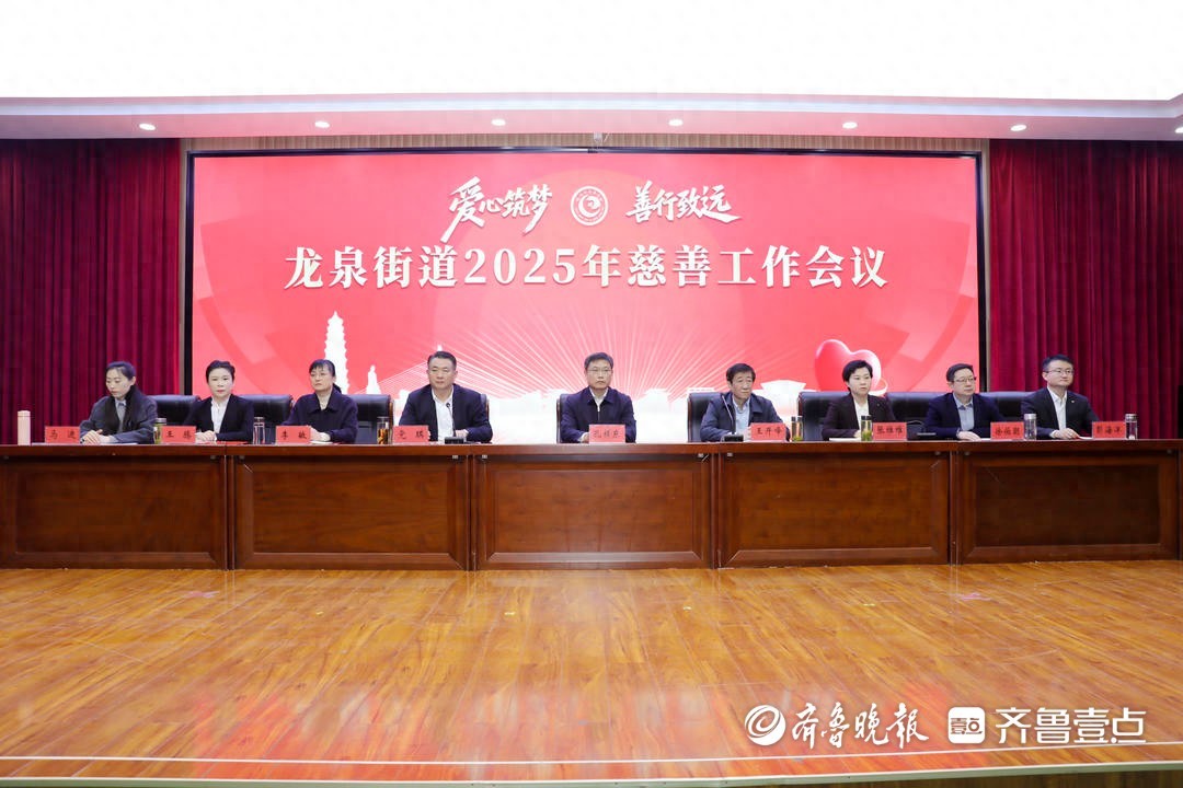 慈善联盟_慈善是什么意思_慈善