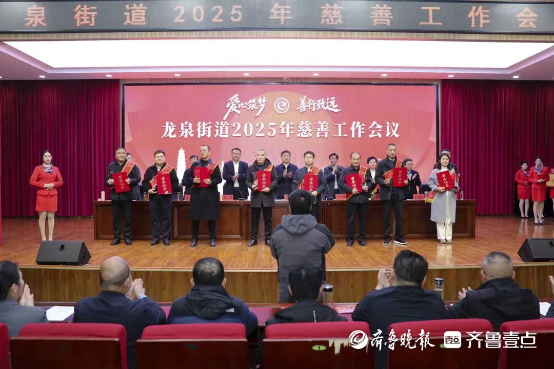 慈善是什么意思_慈善_慈善联盟