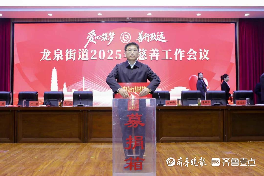 慈善联盟_慈善是什么意思_慈善