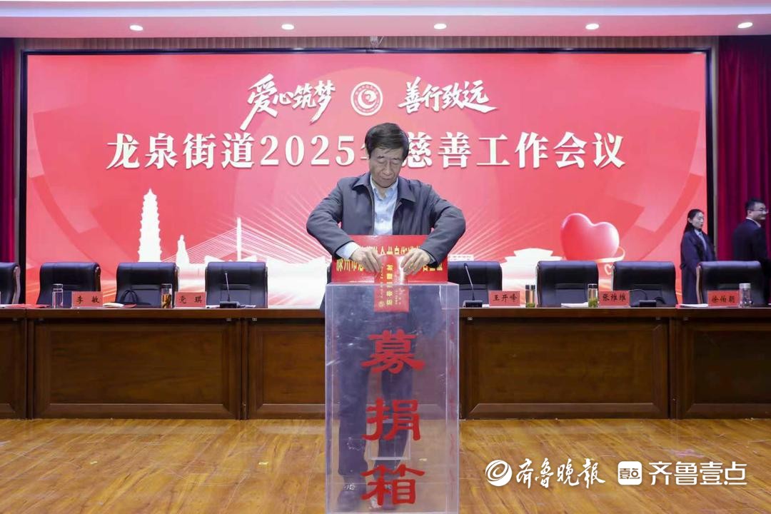 慈善联盟_慈善_慈善是什么意思