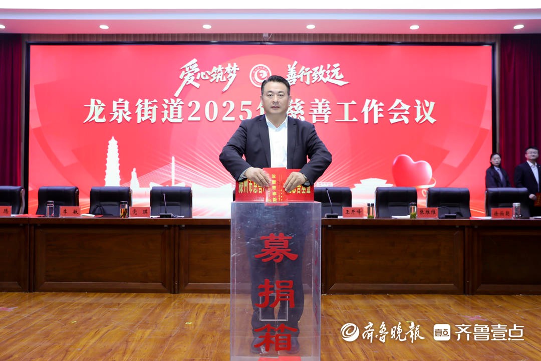 慈善是什么意思_慈善联盟_慈善