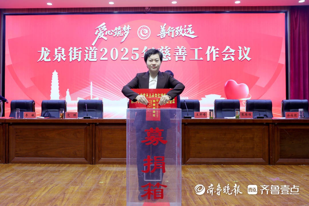 慈善_慈善联盟_慈善是什么意思