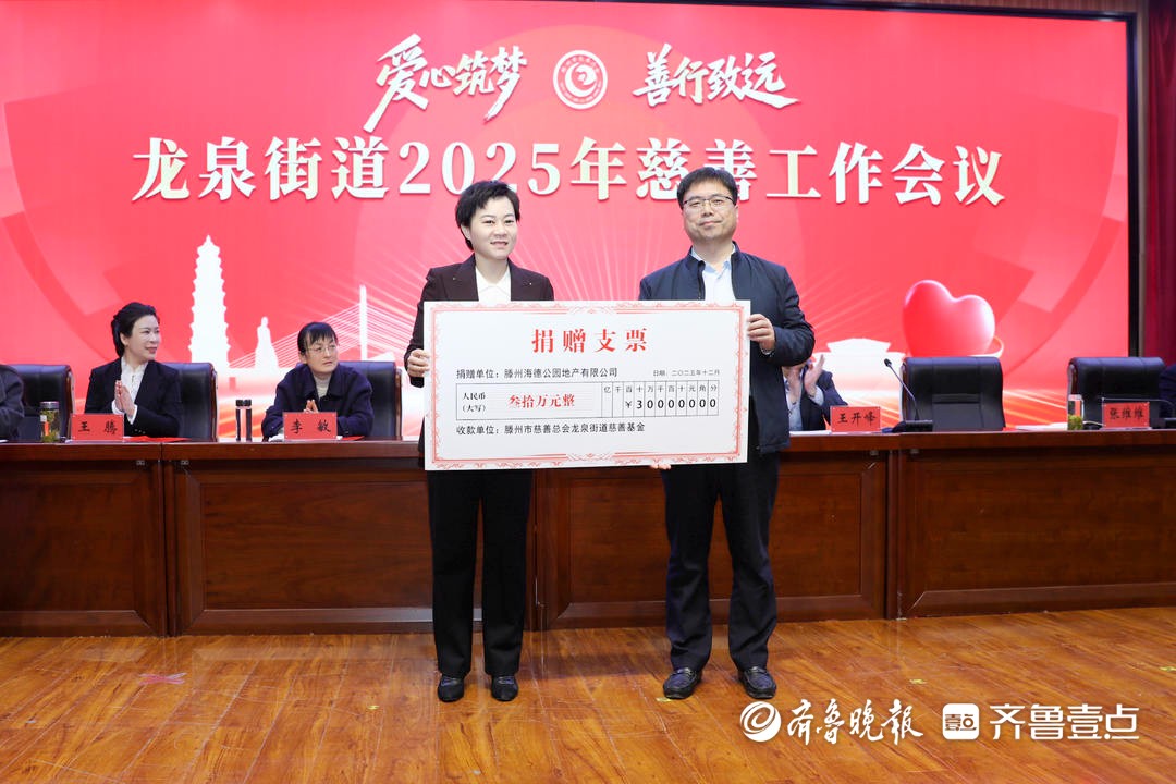 慈善_慈善联盟_慈善是什么意思