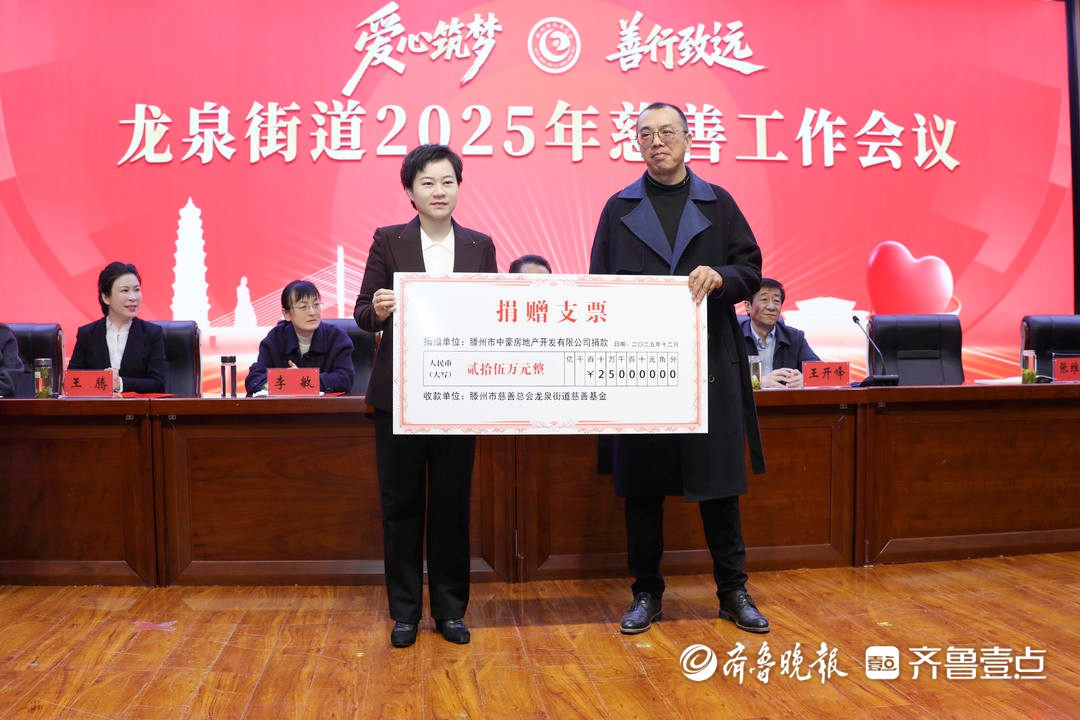 慈善_慈善是什么意思_慈善联盟
