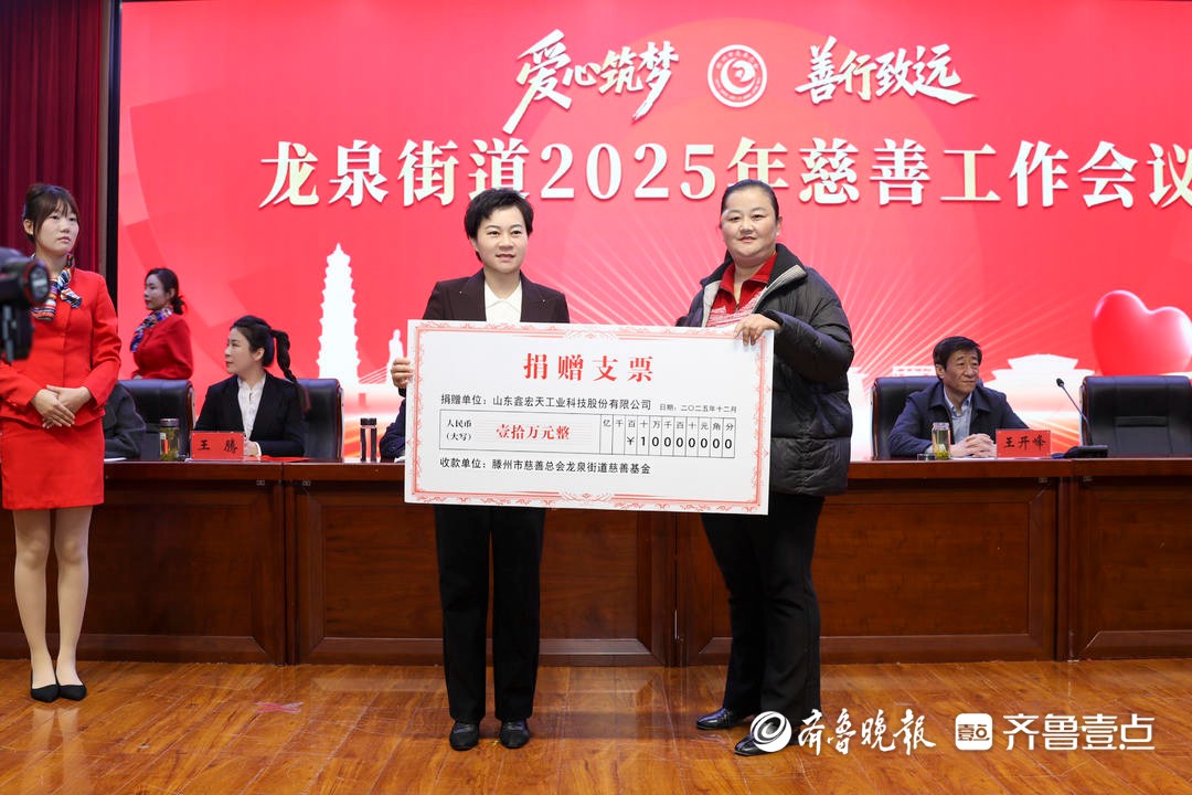 慈善是什么意思_慈善_慈善联盟