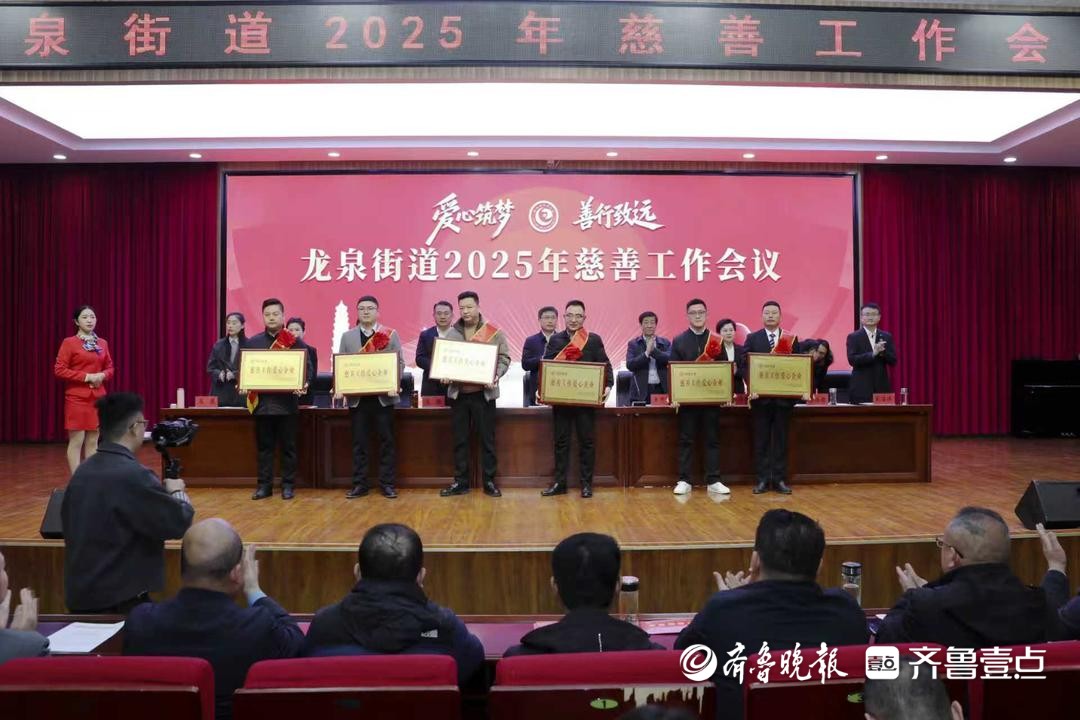 慈善联盟_慈善是什么意思_慈善