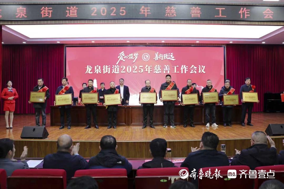 慈善_慈善联盟_慈善是什么意思