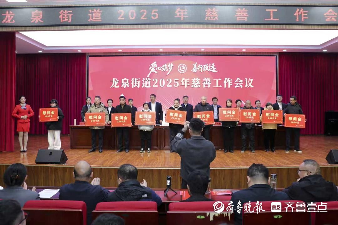 慈善_慈善联盟_慈善是什么意思