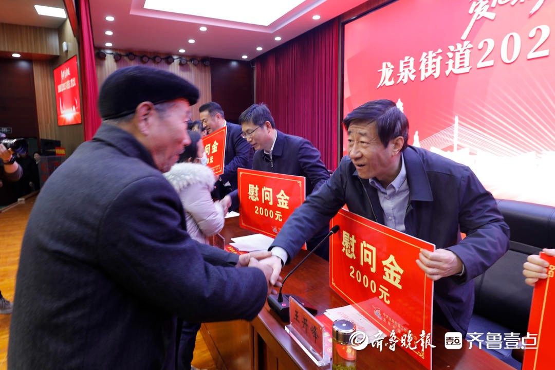 慈善_慈善是什么意思_慈善联盟