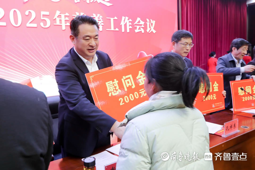 慈善是什么意思_慈善_慈善联盟