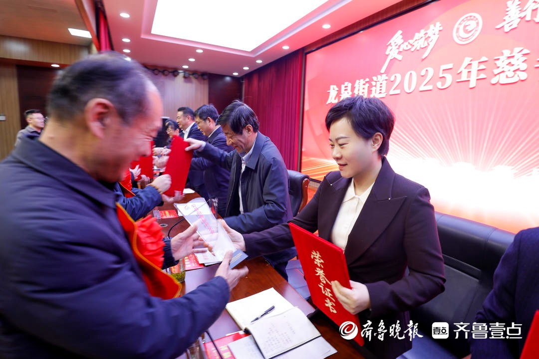 慈善是什么意思_慈善联盟_慈善