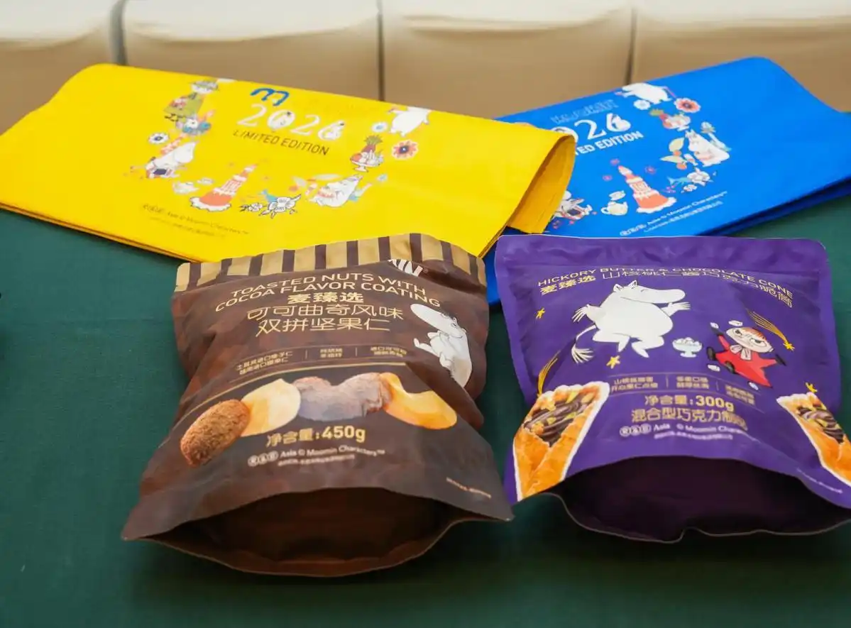 绿色消费公益研讨会_麦德龙全链路绿色消费生态实践_绿色消费