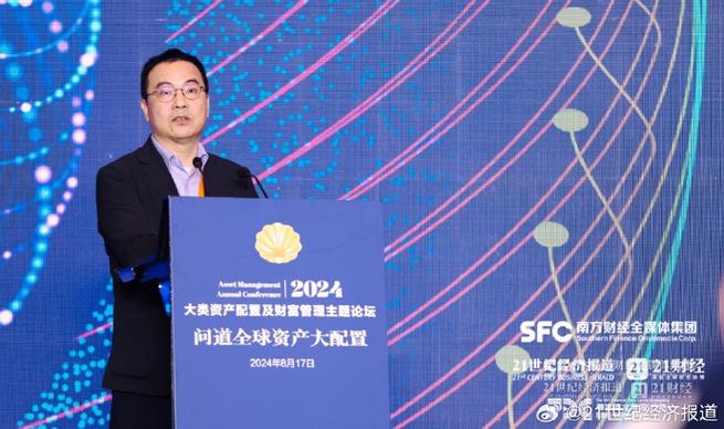 慈善信托_财富向善_慈善捐赠